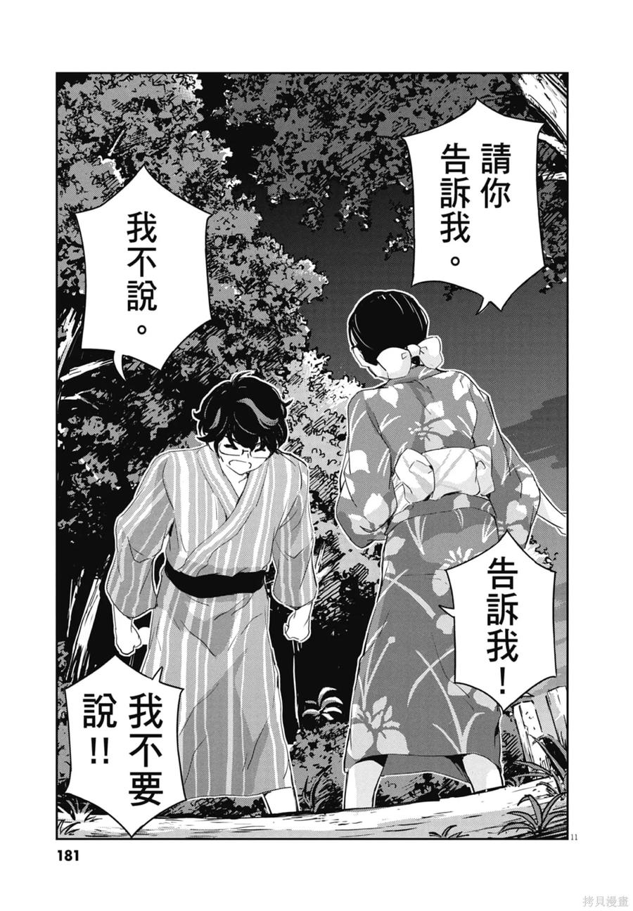 第183页
