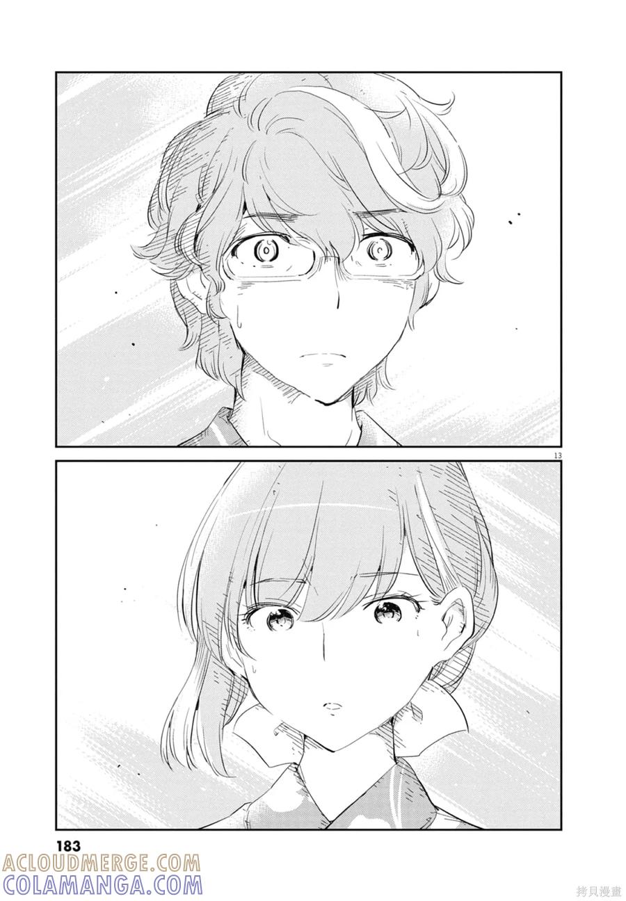 第185页