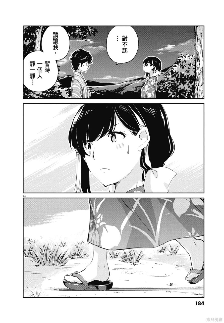 第186页