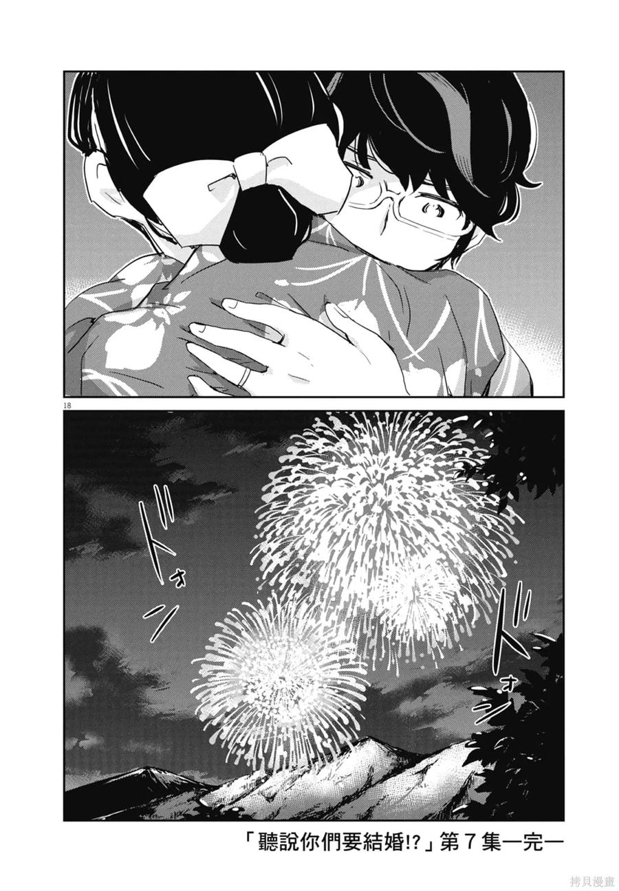 第190页