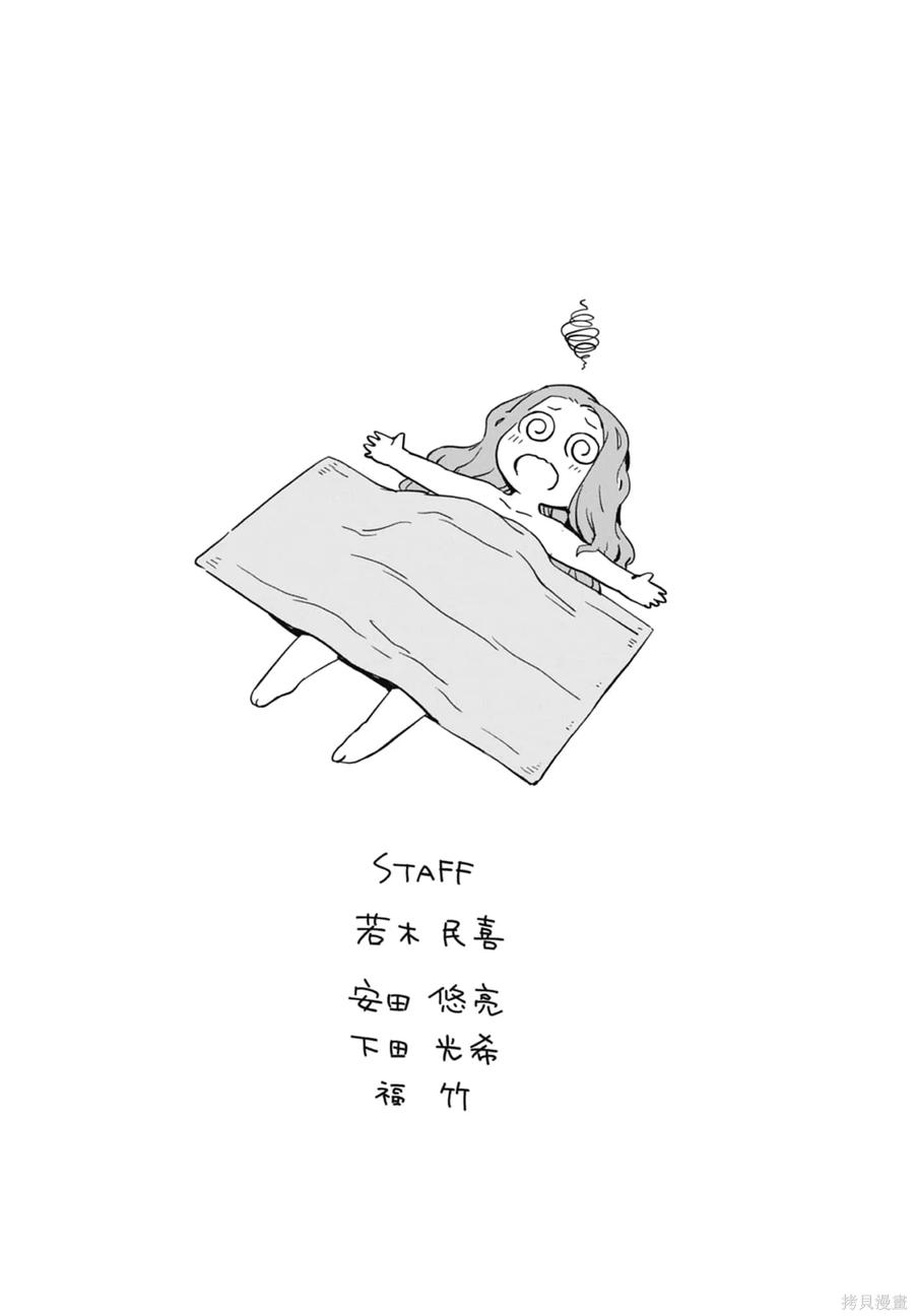第191页