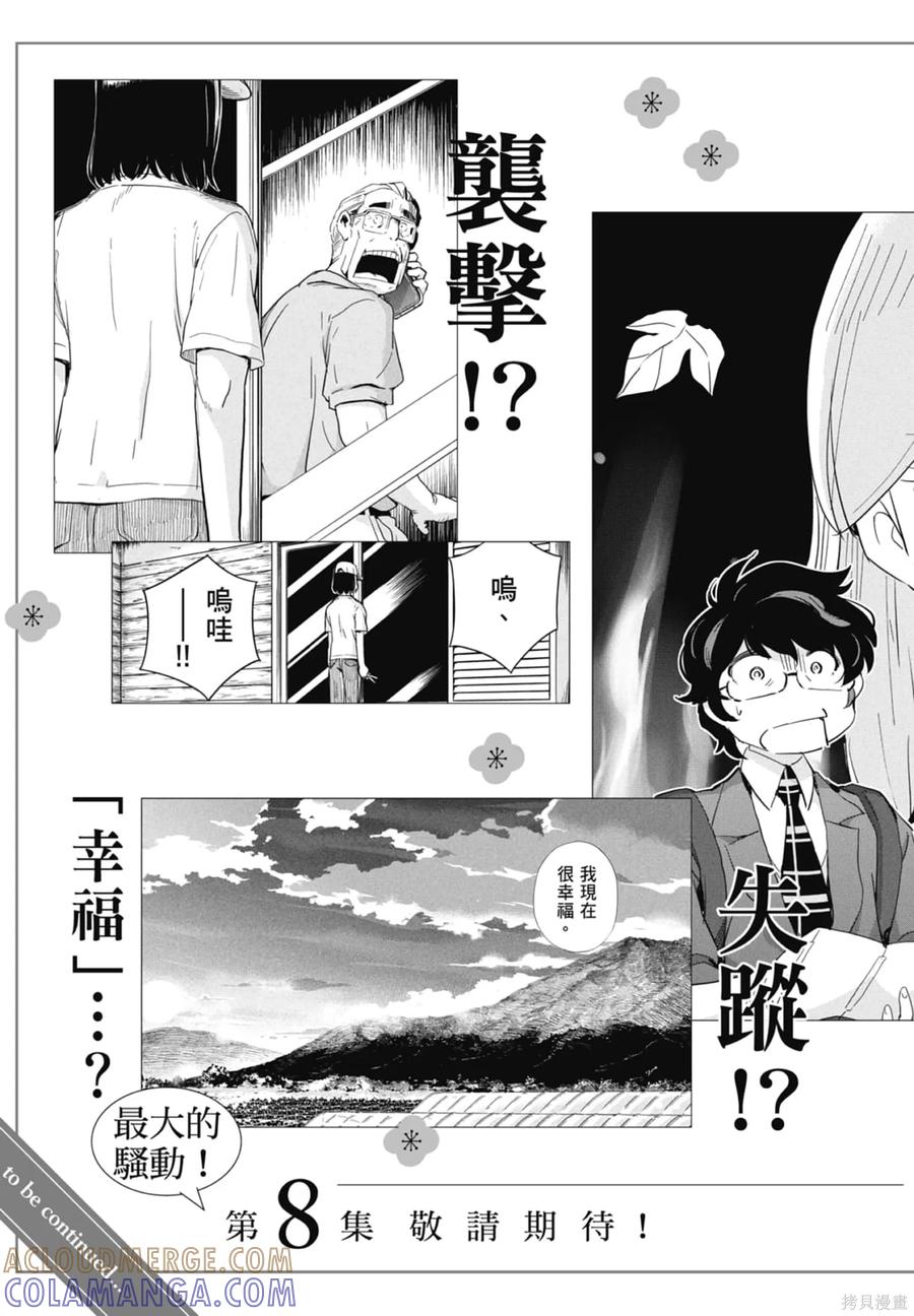 第193页