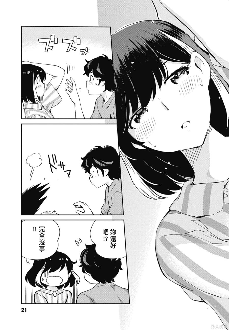 第23页