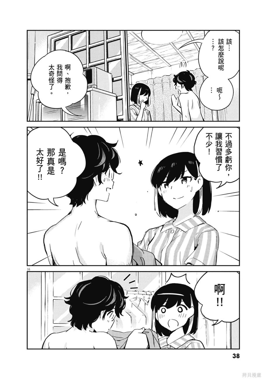 第40页