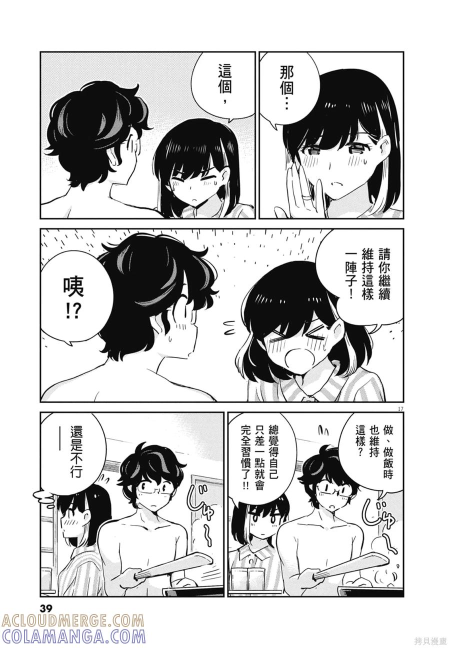 第41页