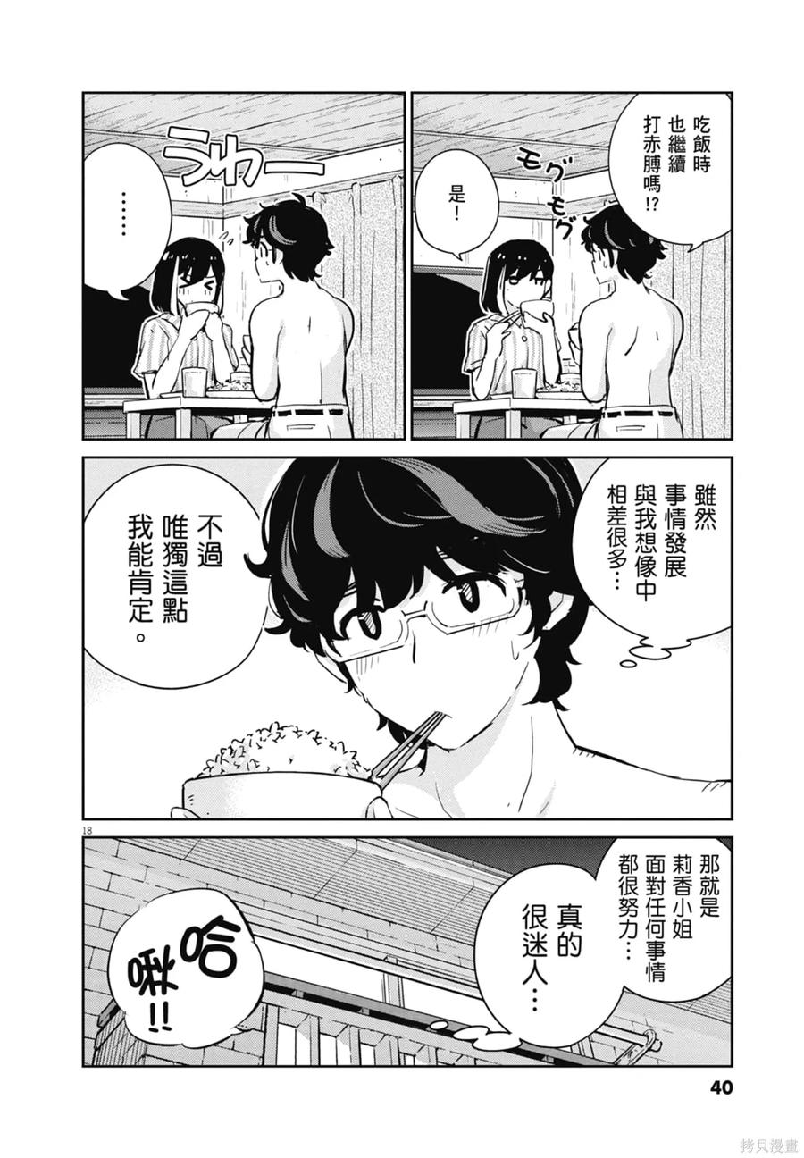 第42页