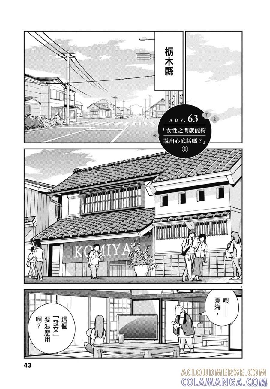 第45页
