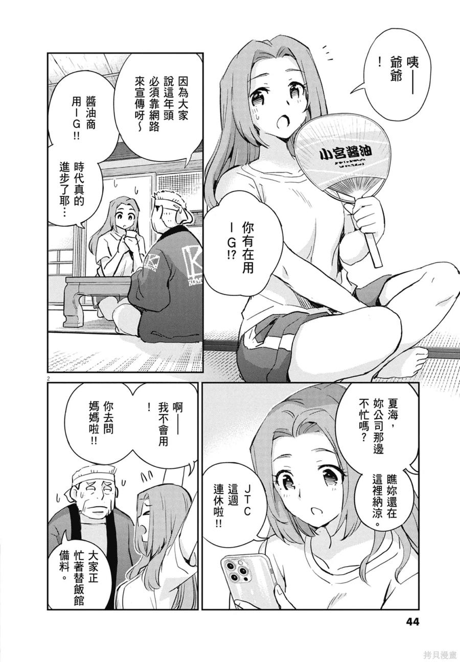 第46页