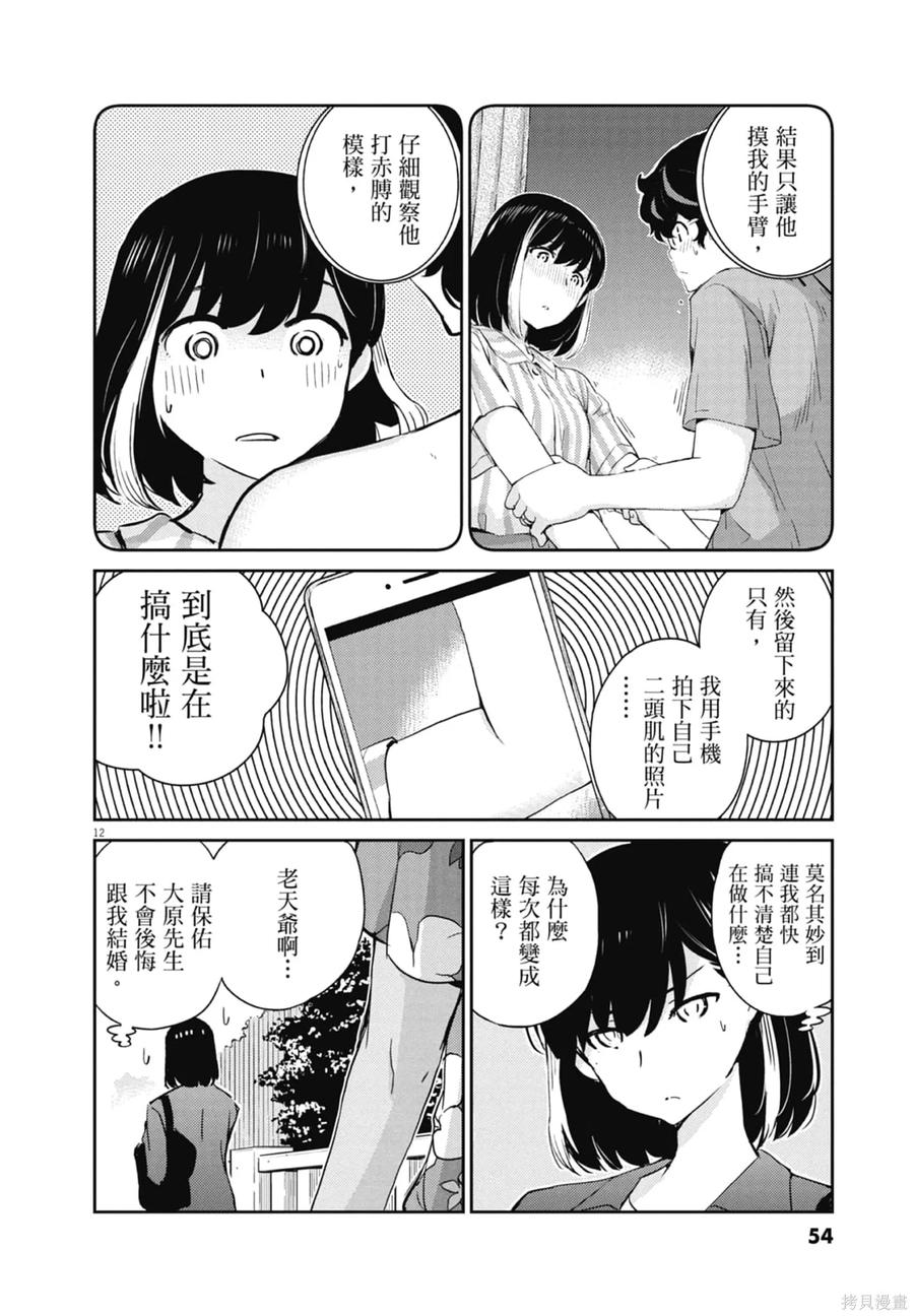 第56页
