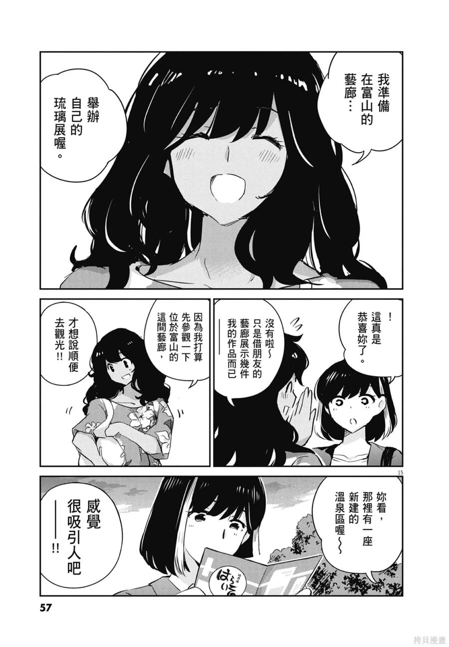 第59页