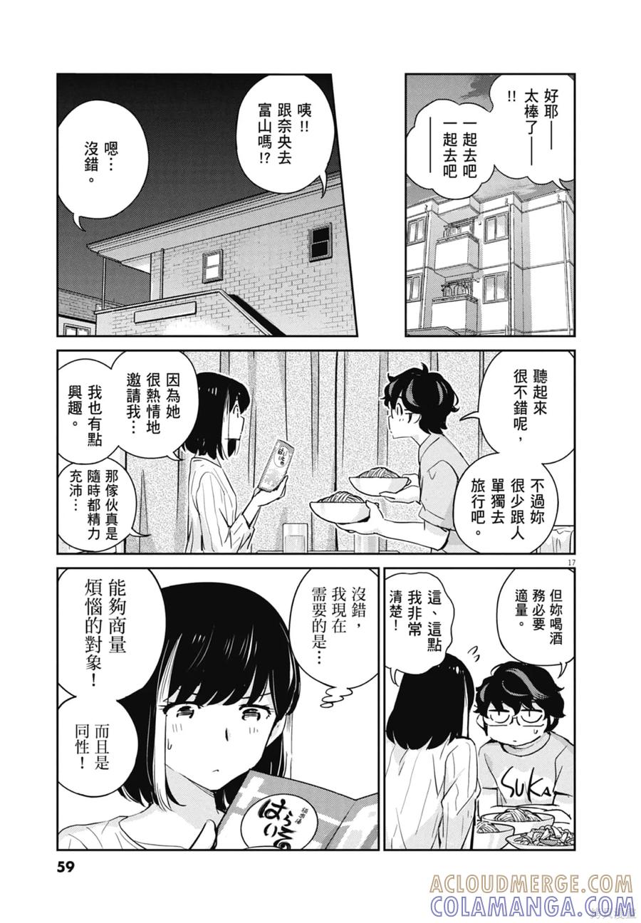 第61页