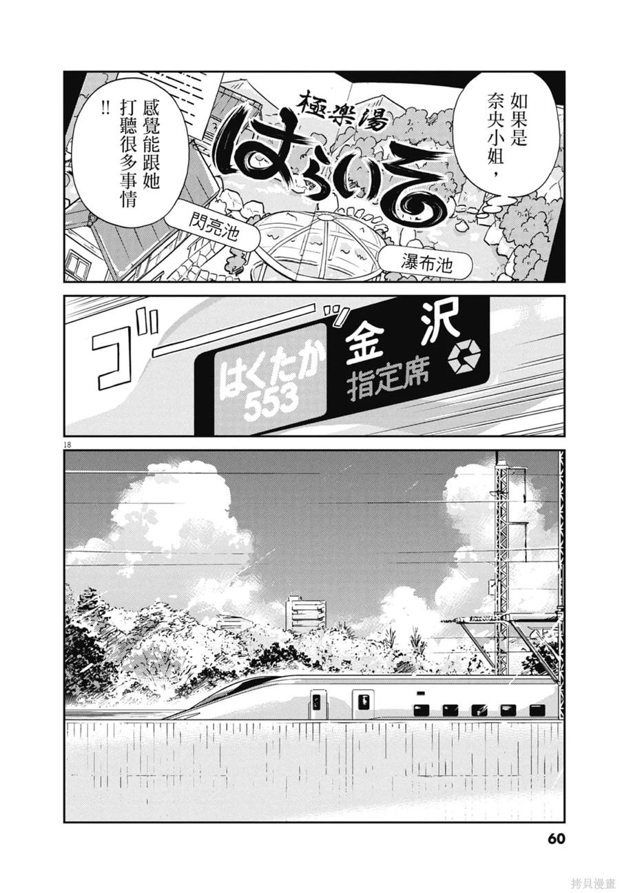第62页