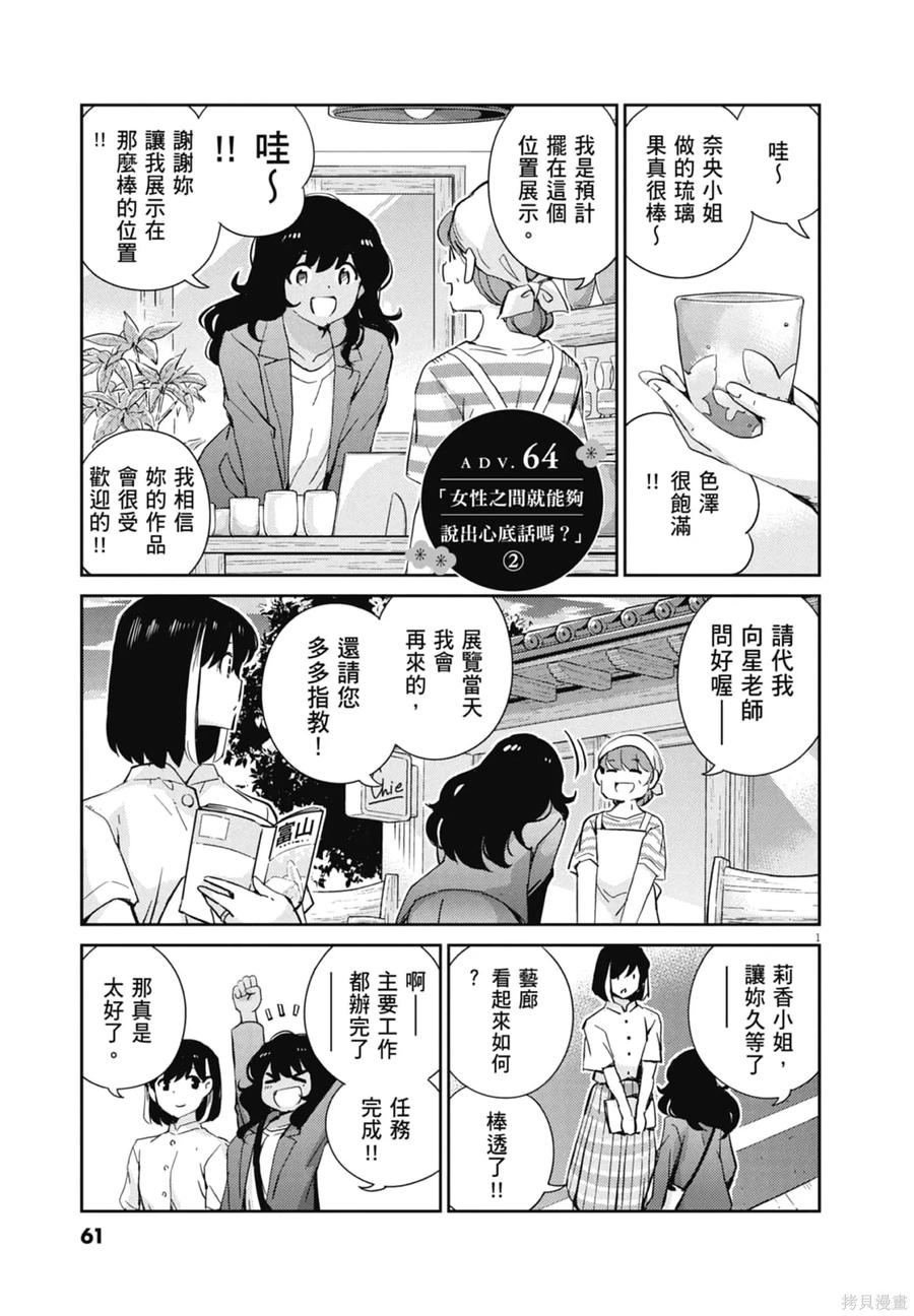 第63页
