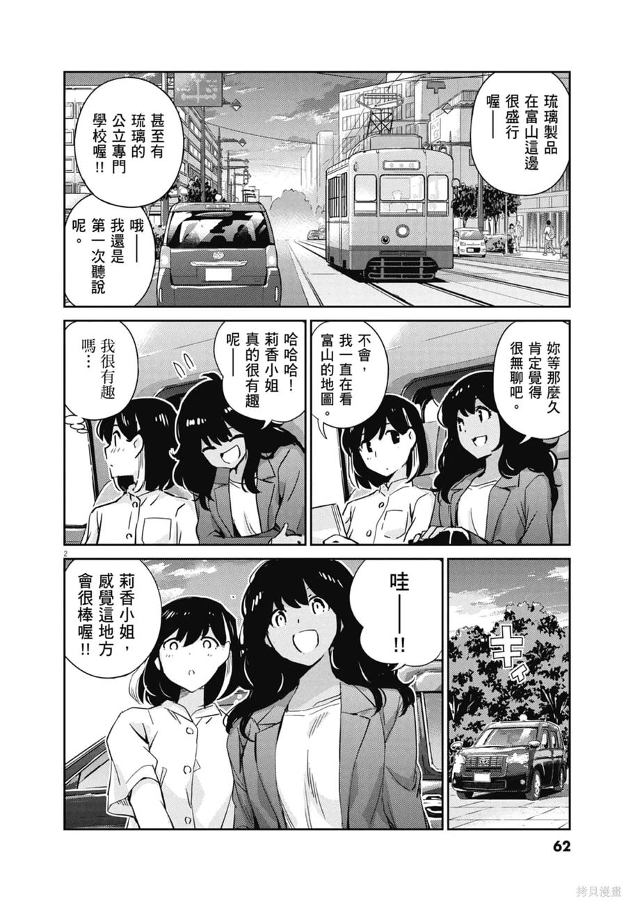 第64页