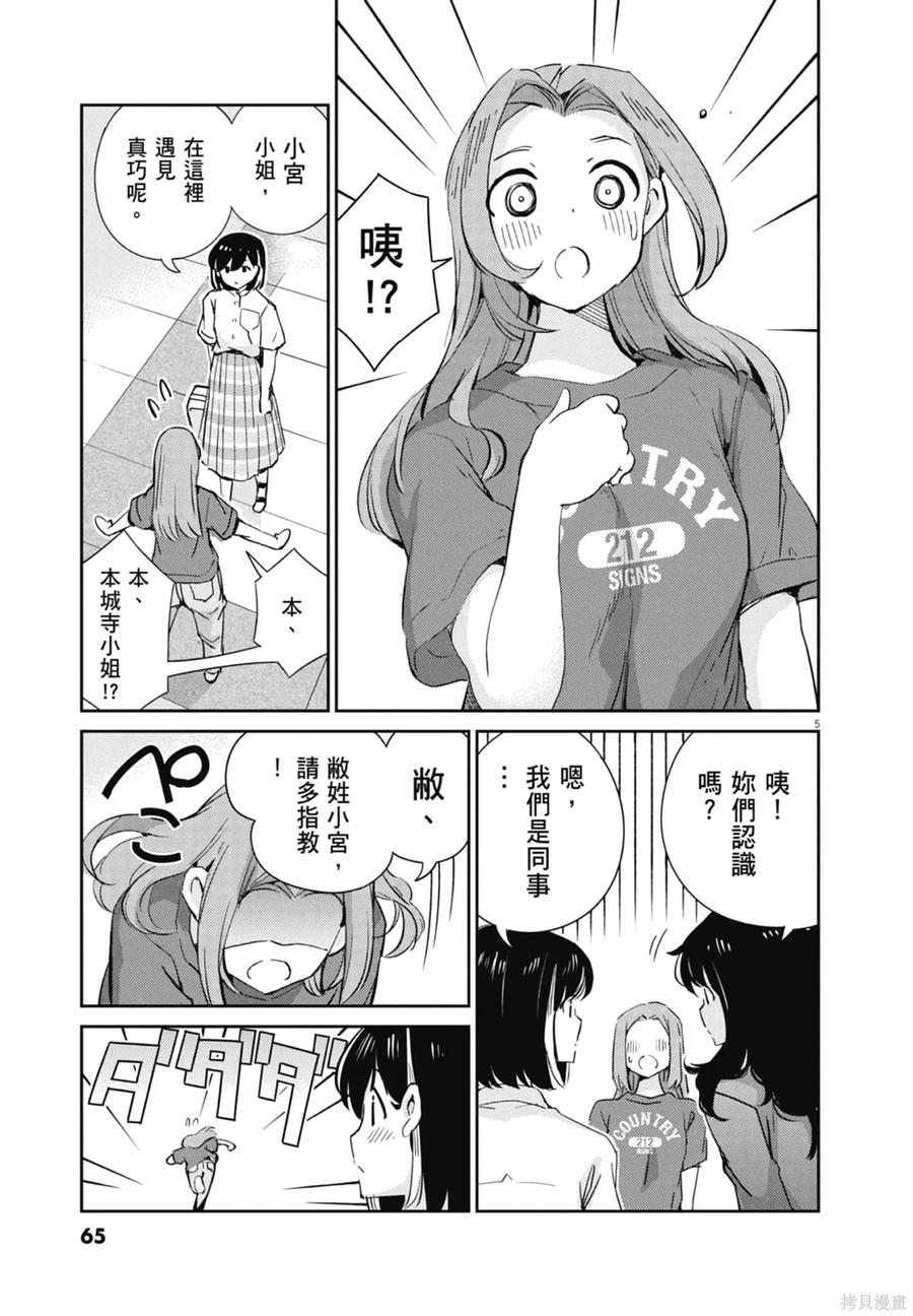 第67页