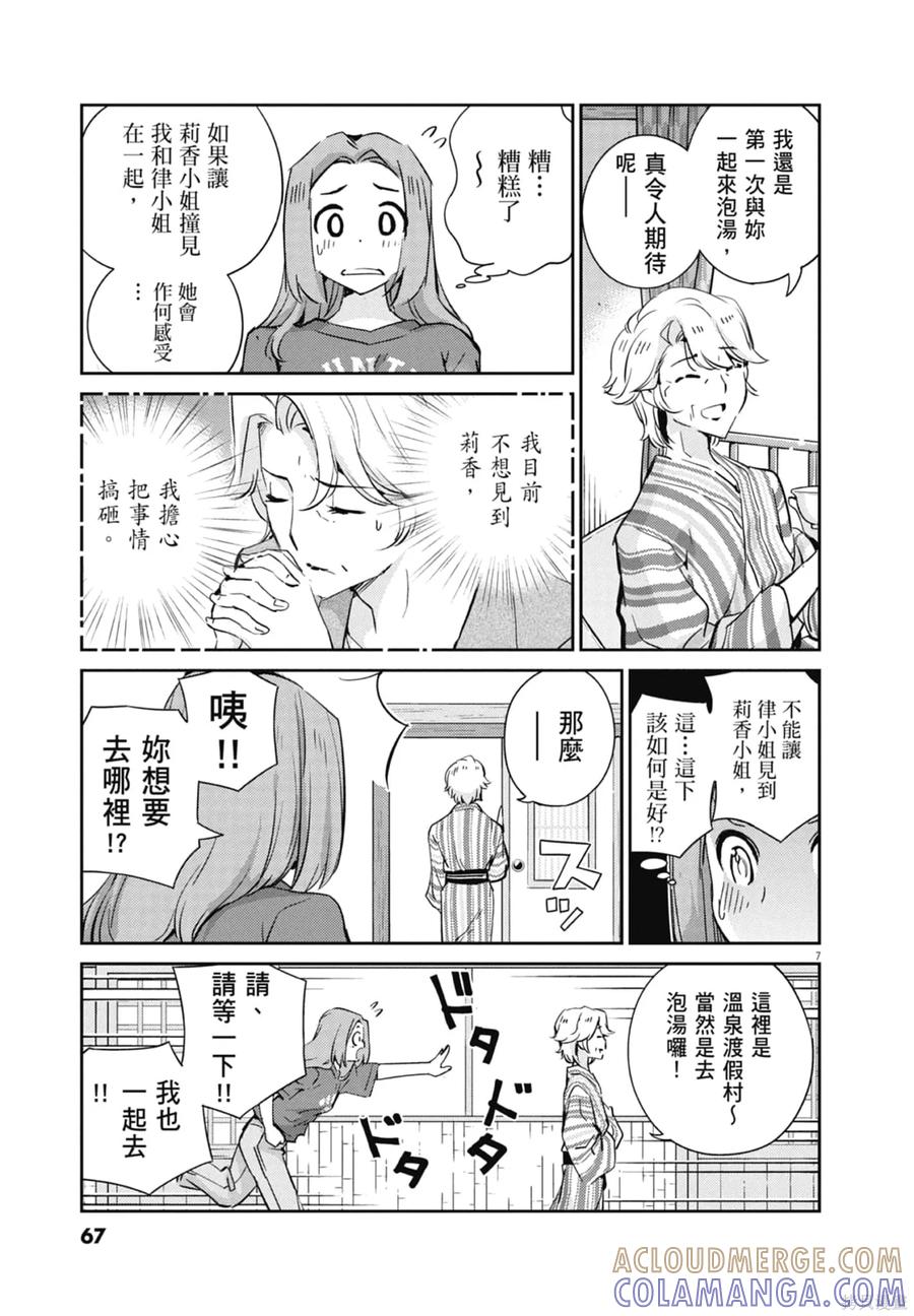 第69页