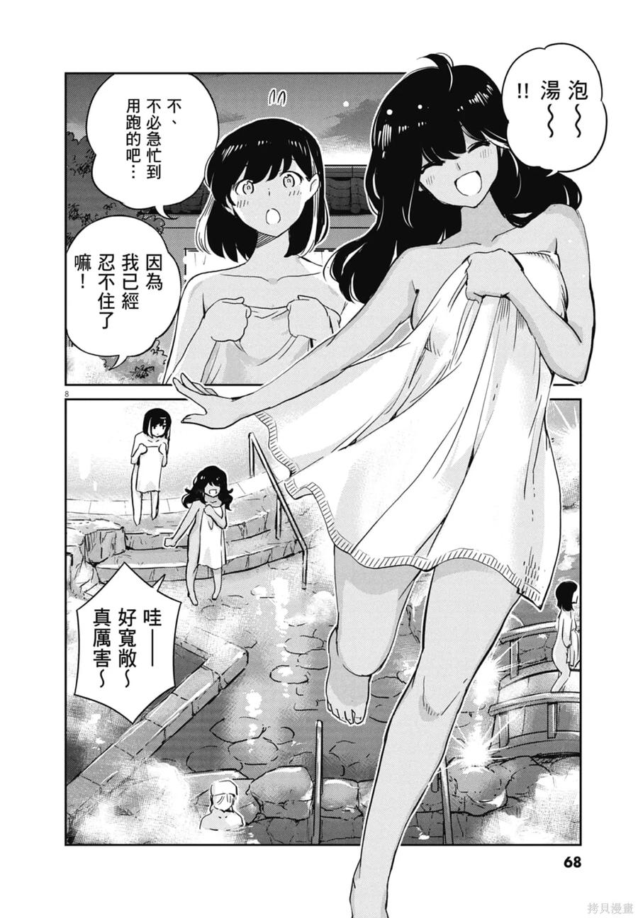 第70页