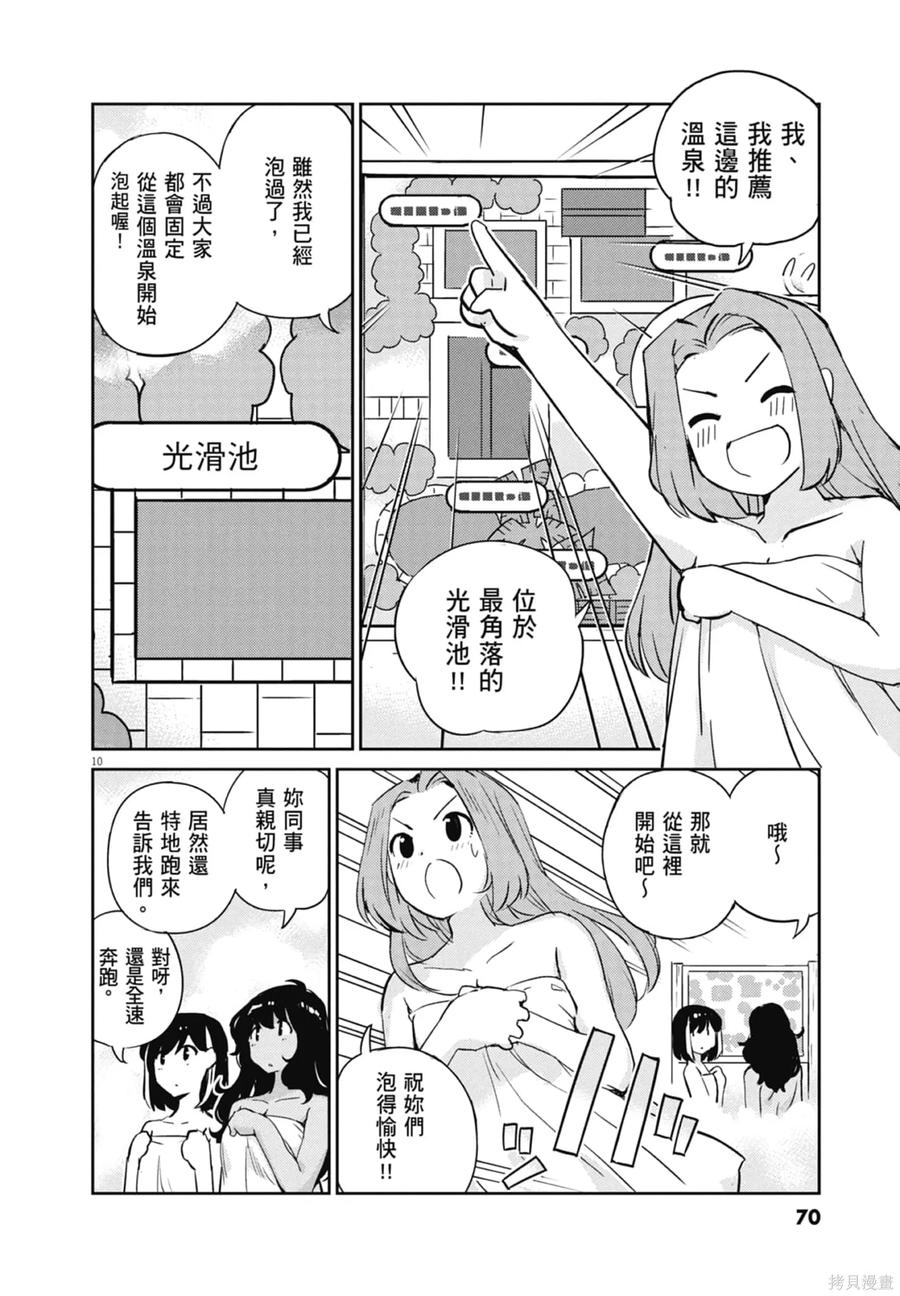 第72页