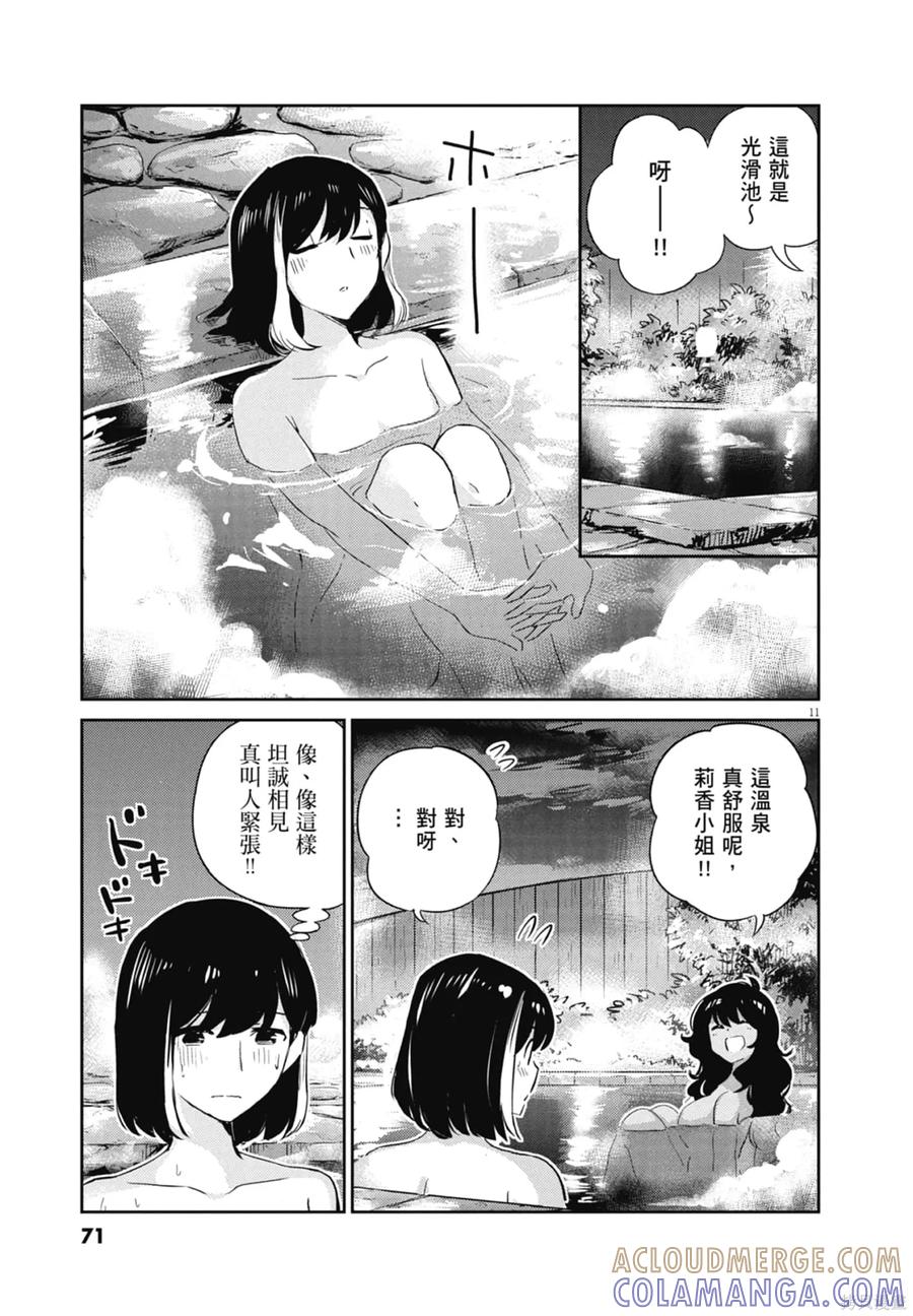 第73页