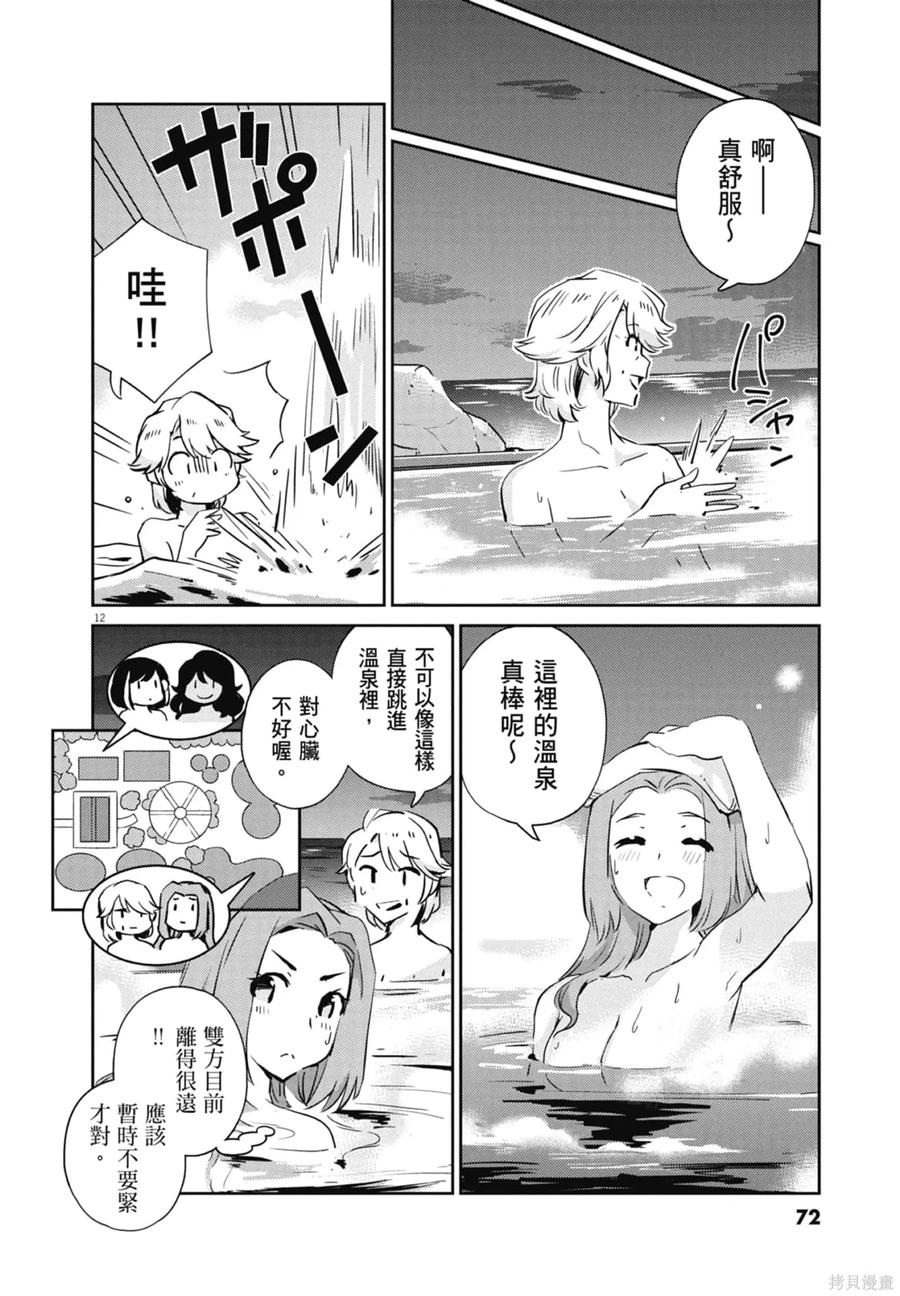 第74页