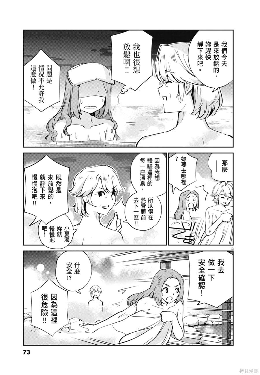 第75页