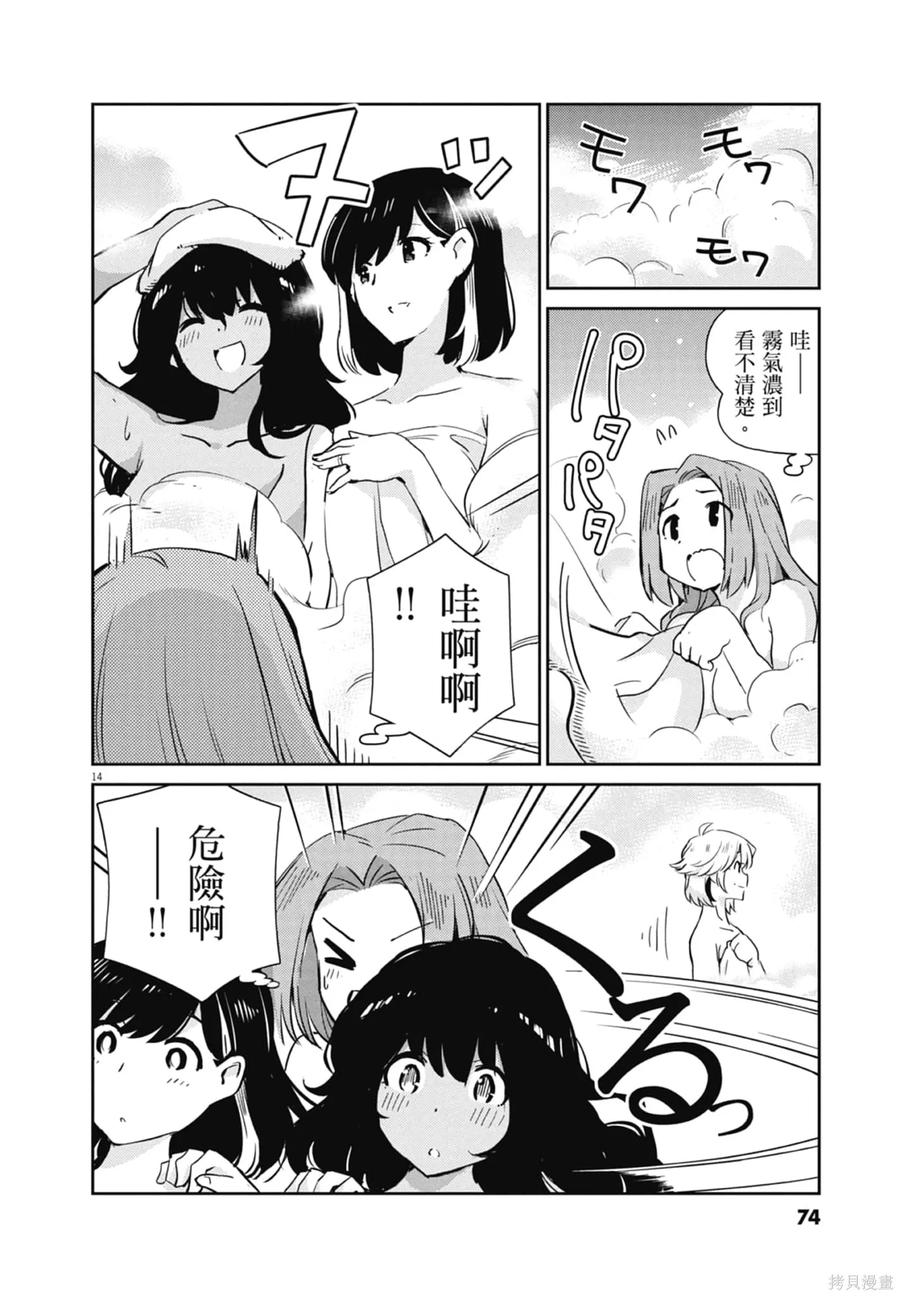 第76页