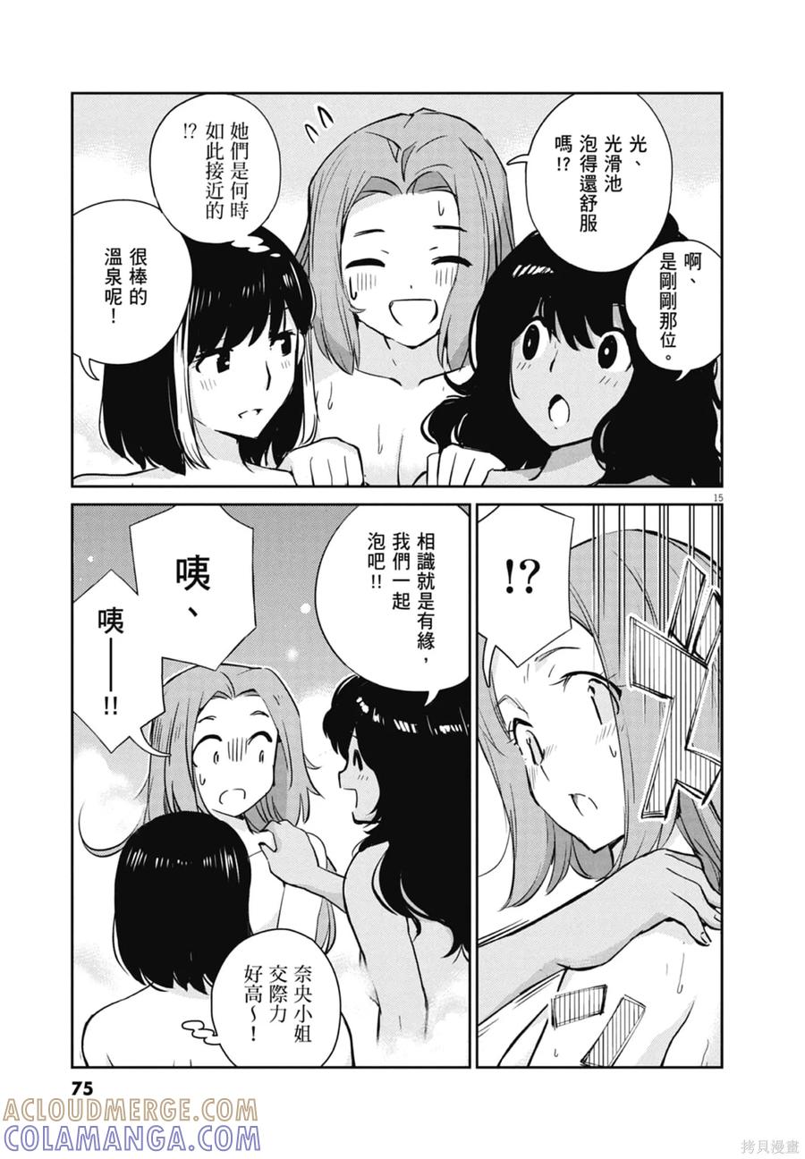 第77页