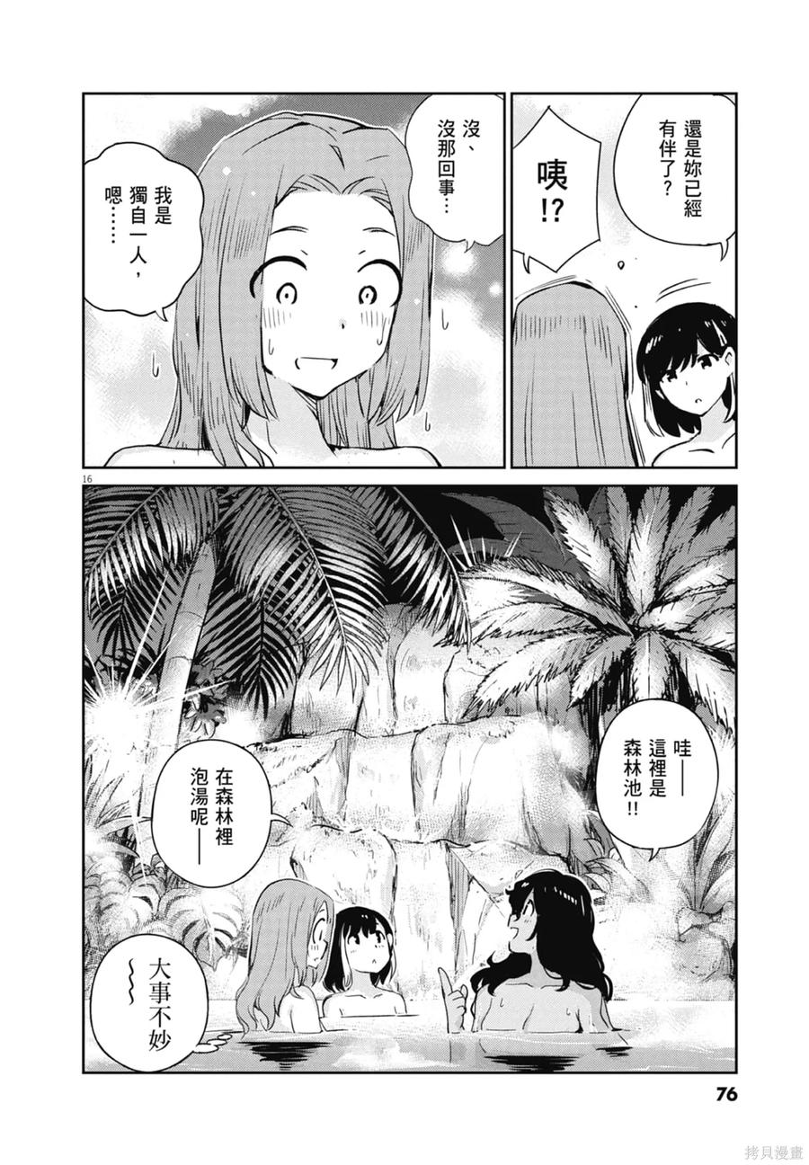 第78页