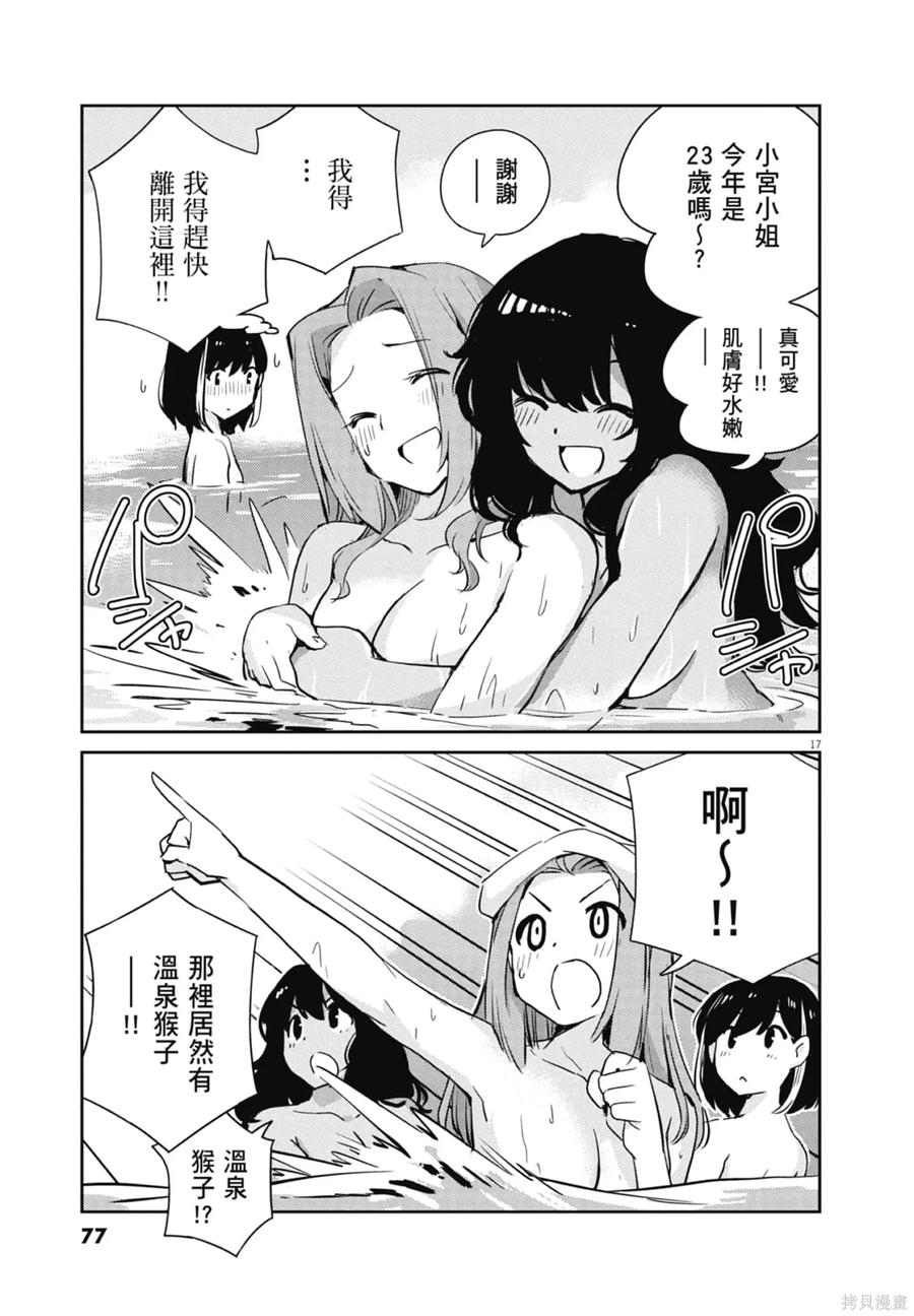 第79页