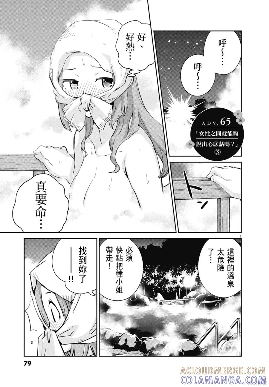 第81页