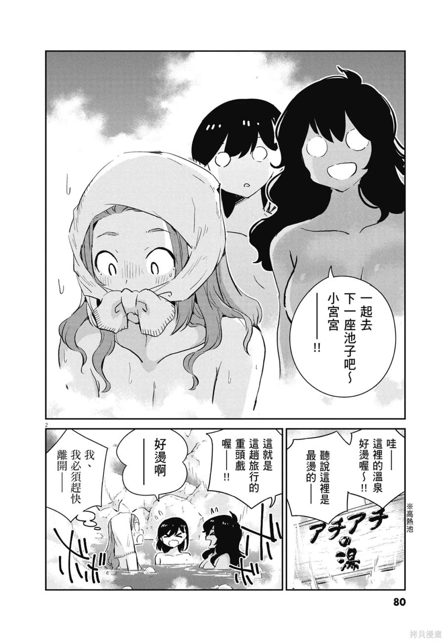 第82页