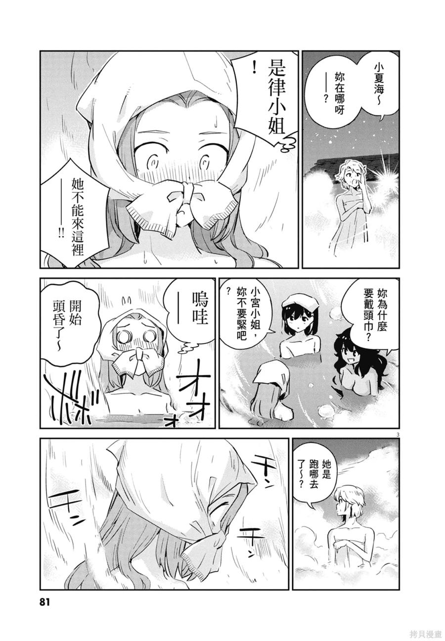 第83页