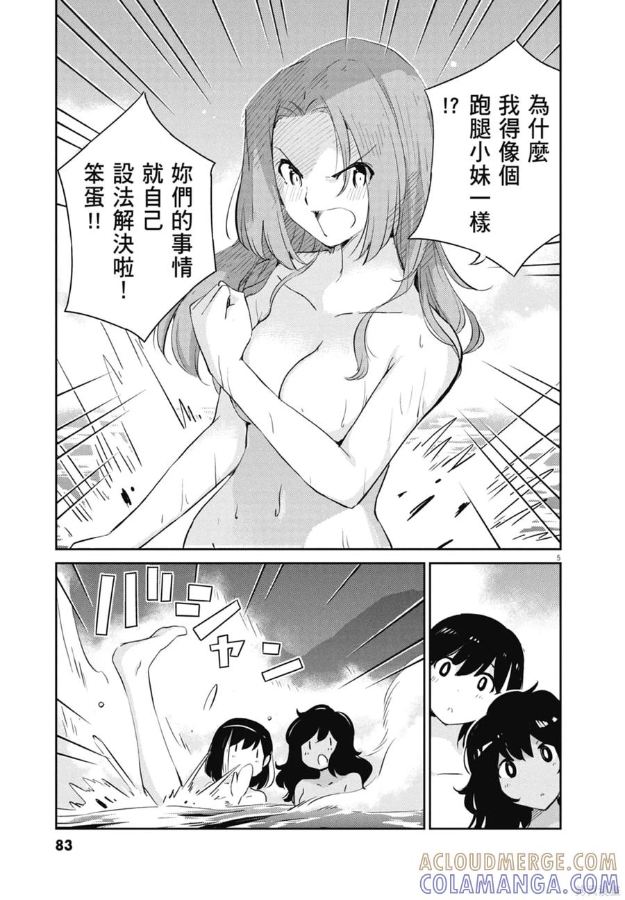 第85页