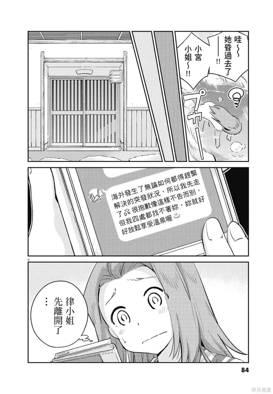 第86页