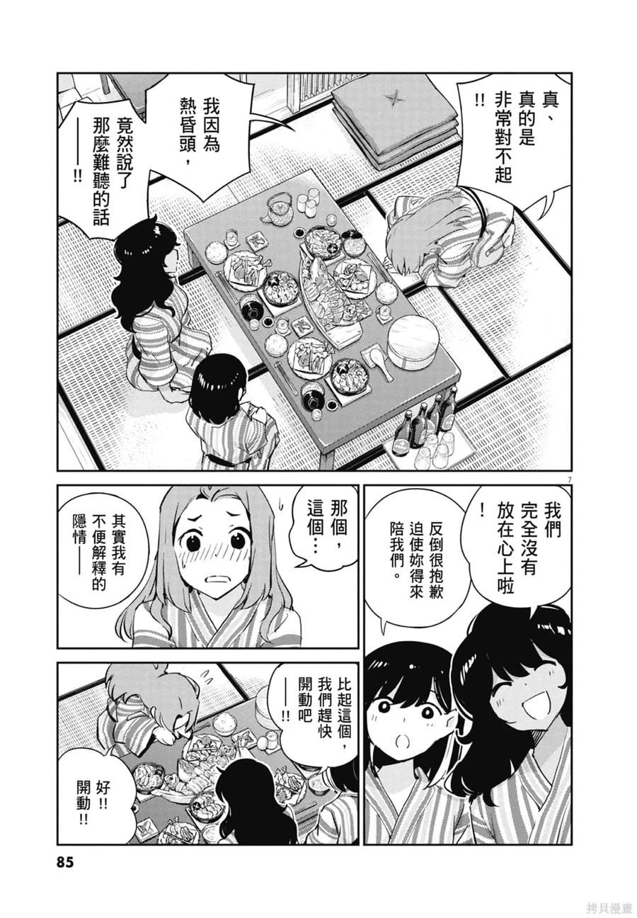 第87页