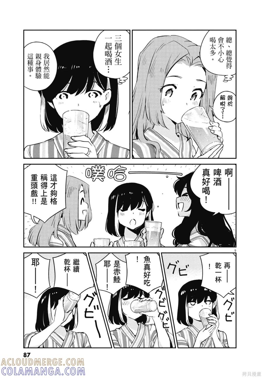 第89页