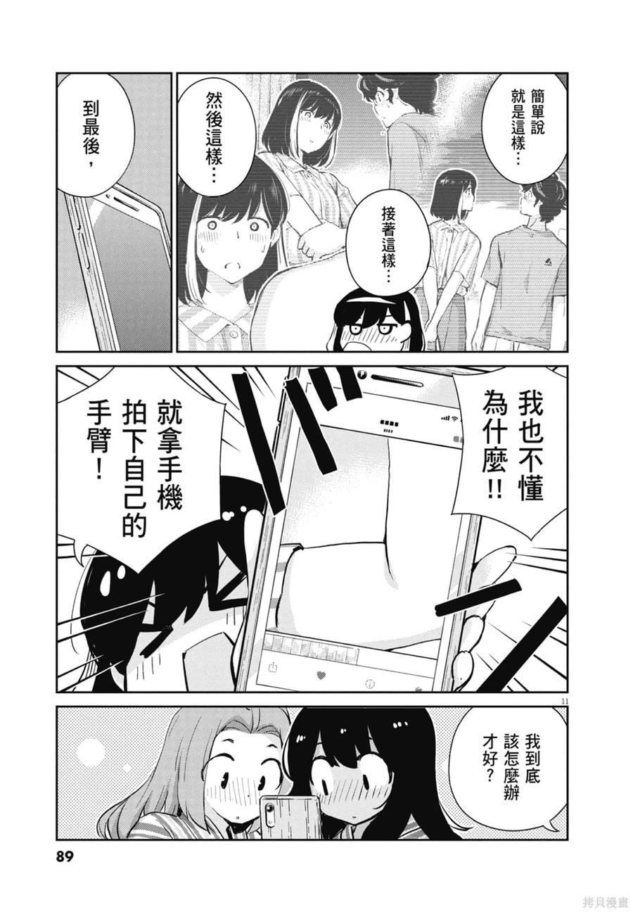 第91页