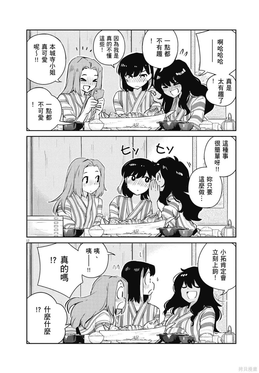第92页