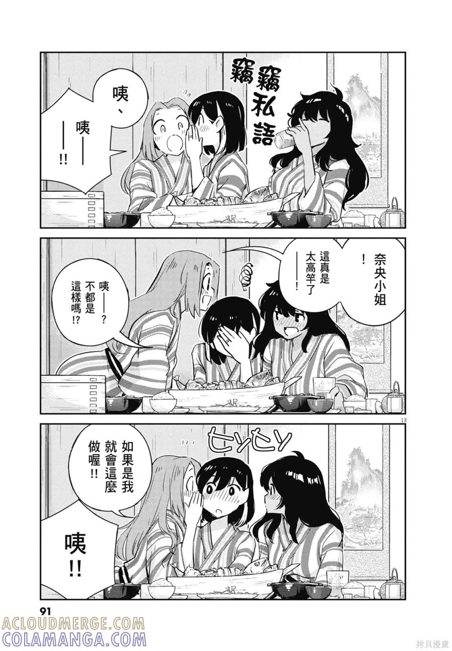 第93页