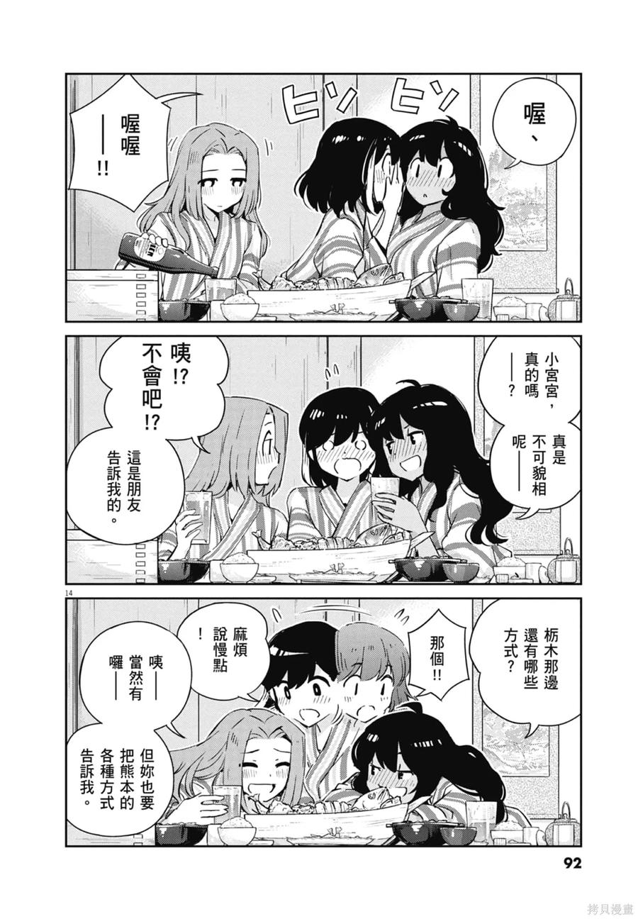 第94页