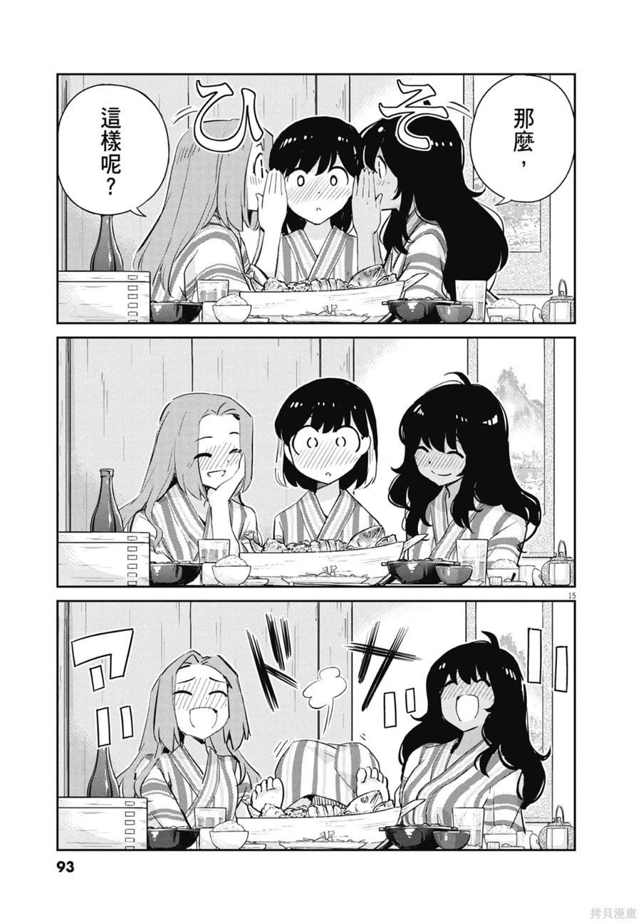 第95页