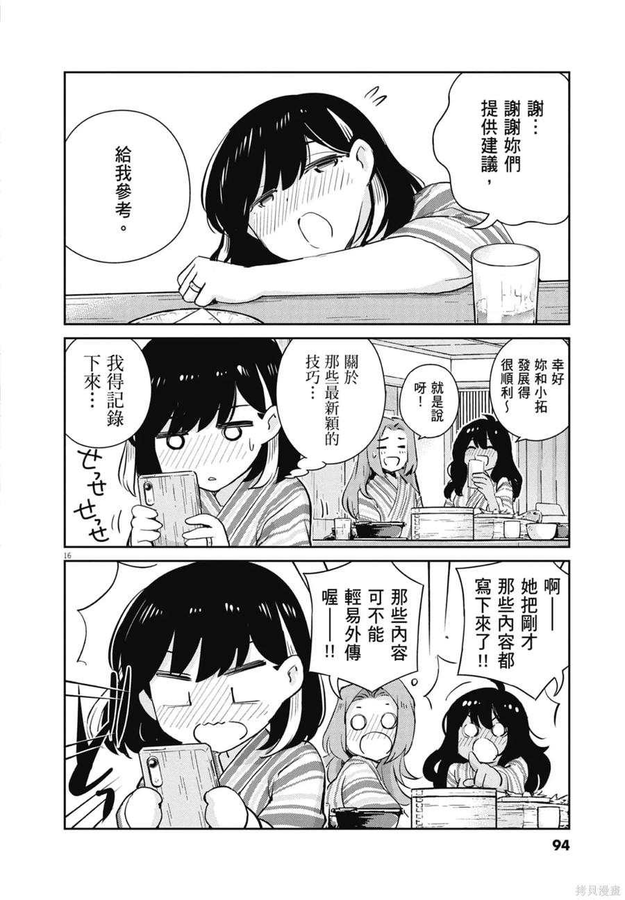 第96页