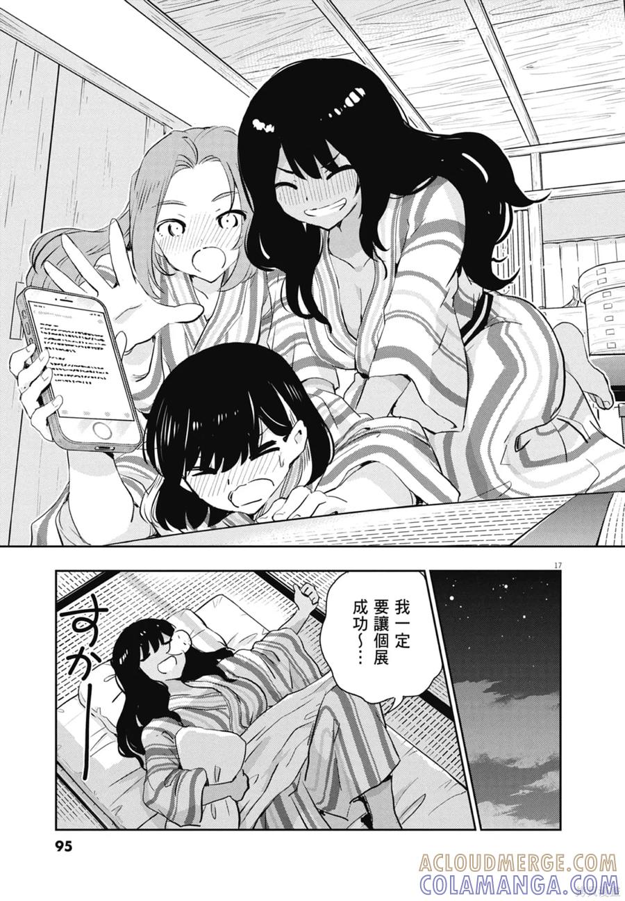 第97页