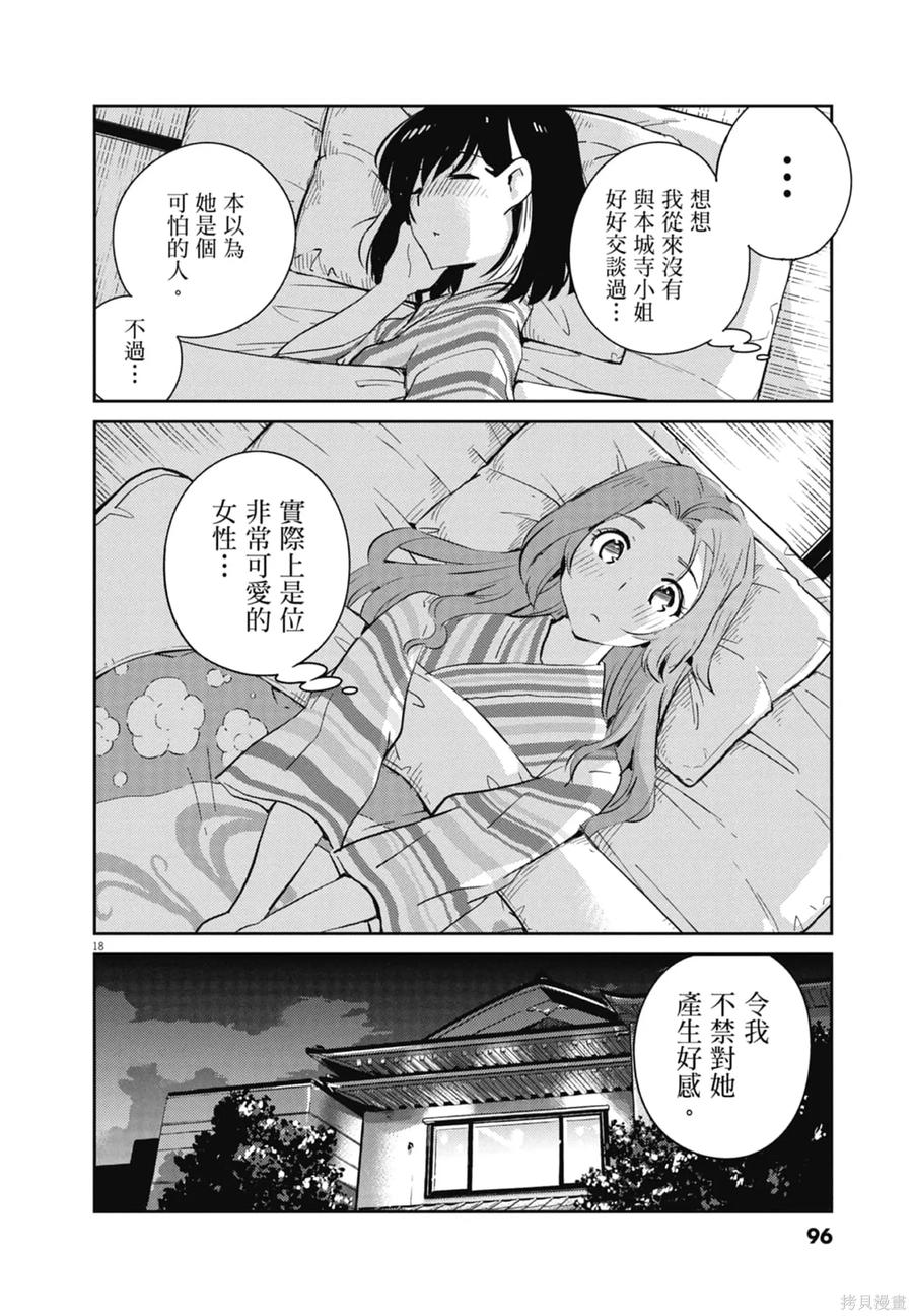 第98页