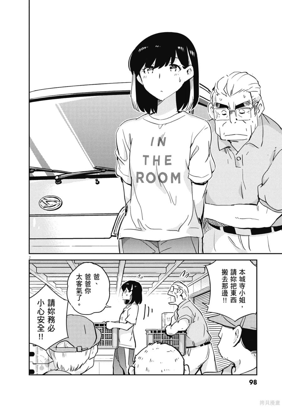第100页