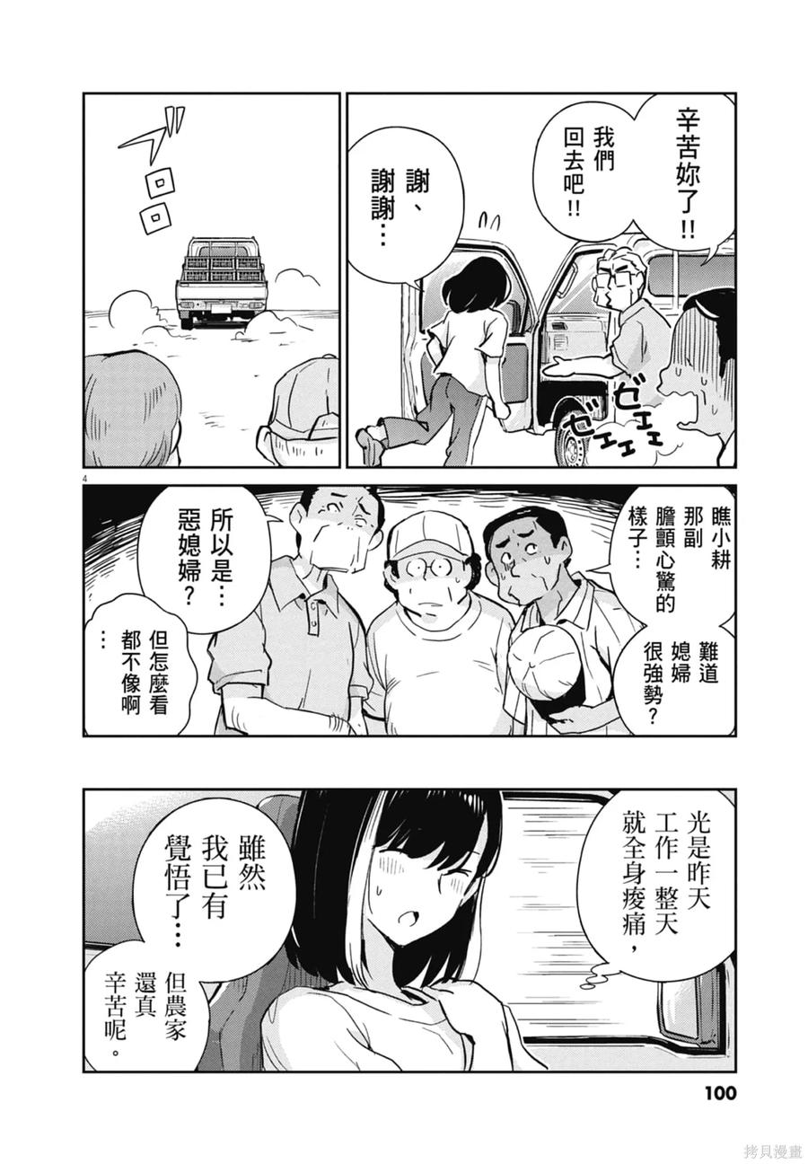 第102页