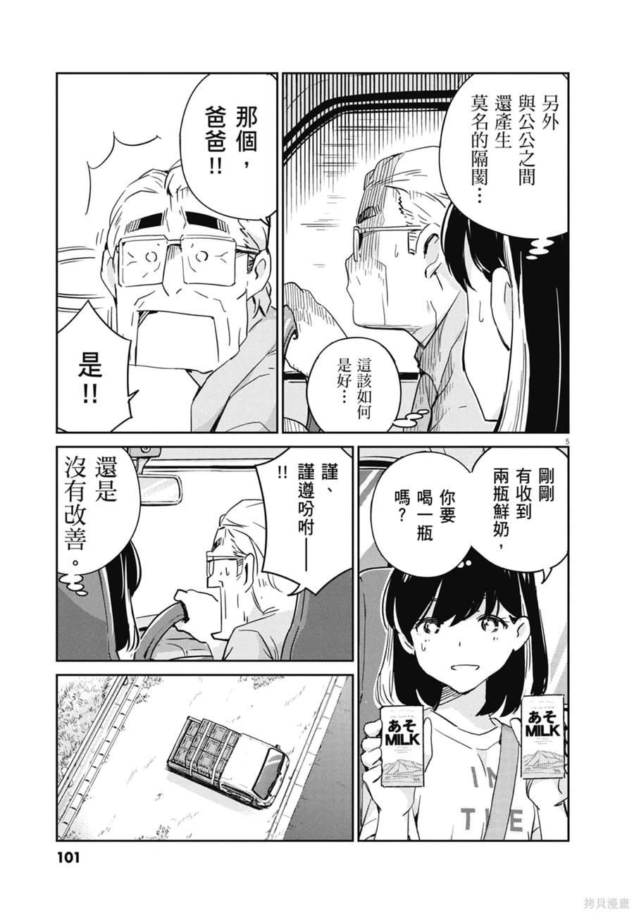 第103页
