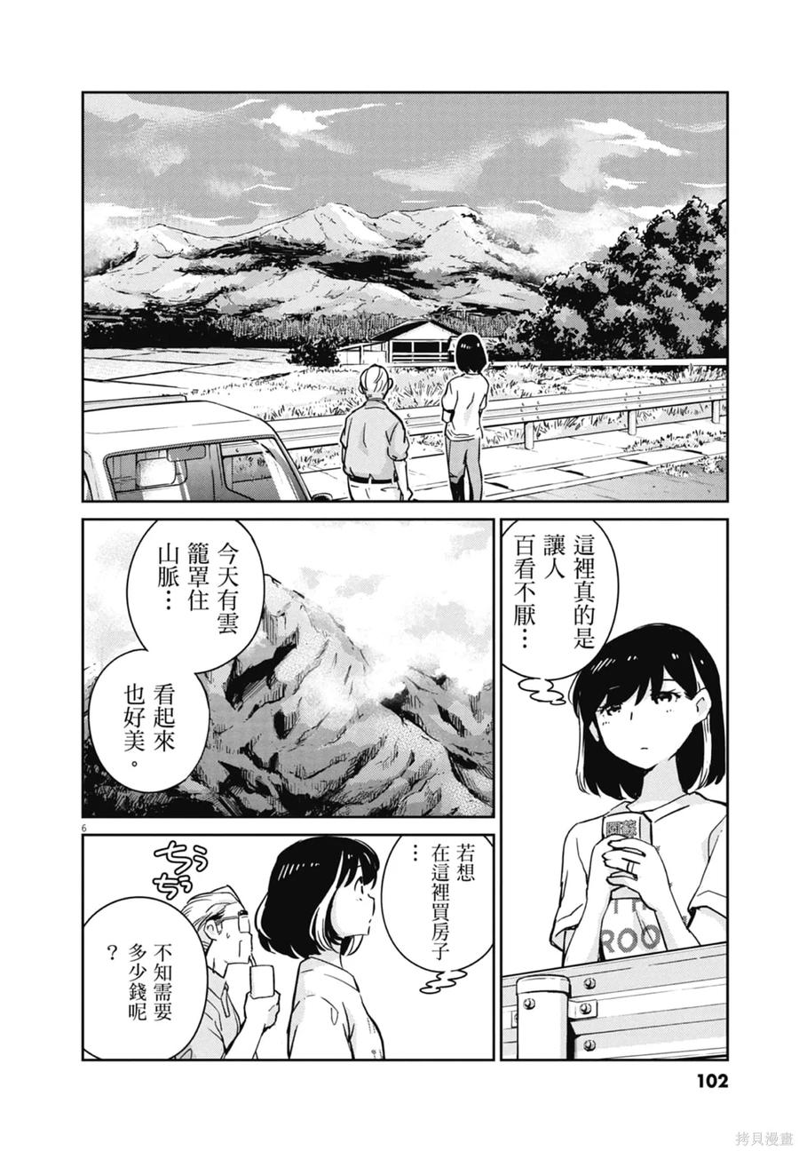 第104页