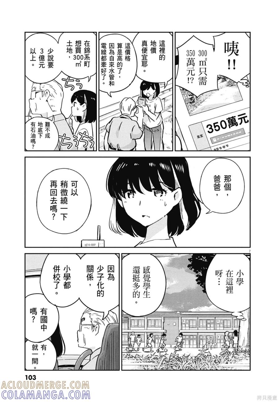 第105页