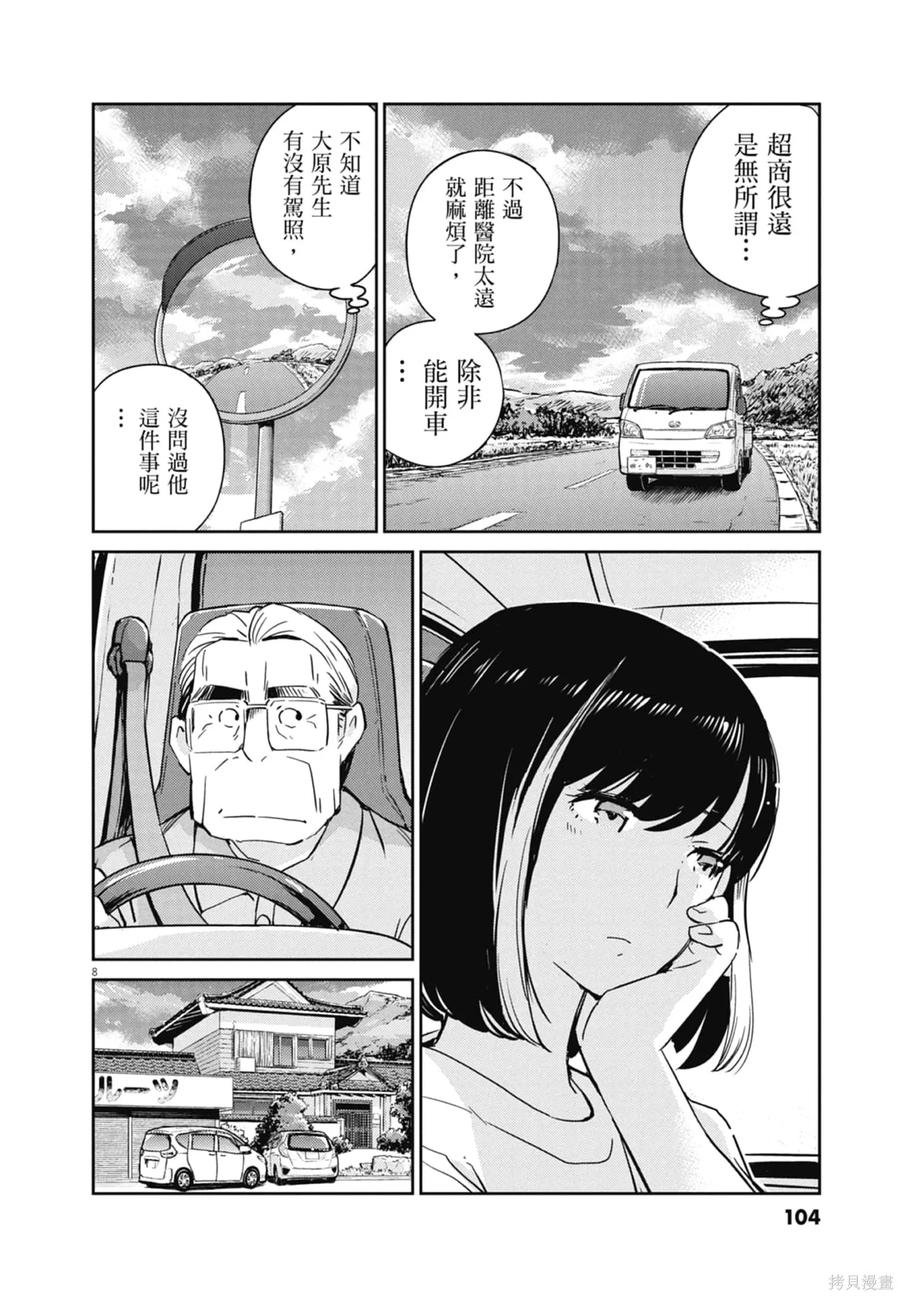 第106页
